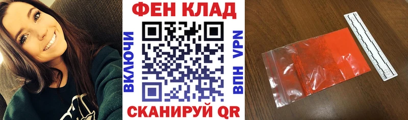 АМФЕТАМИН Premium  Купить закладки  Будённовск 