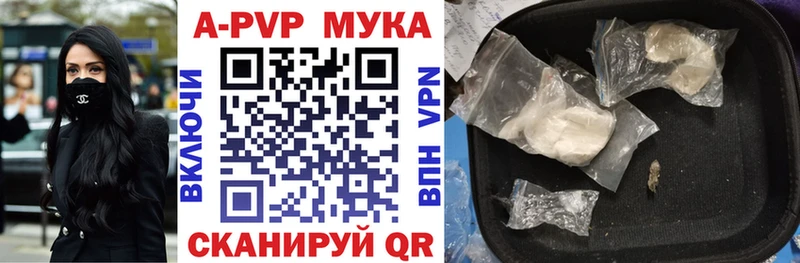 Alpha-PVP СК КРИС  Купить где  Будённовск 