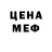 Amphetamine VHQ Submarina