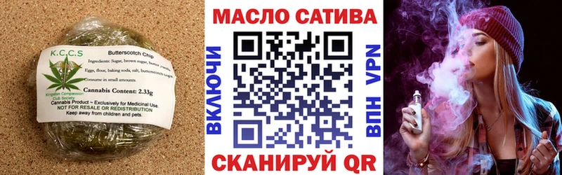 Купить  Будённовск  Cannafood марихуана 