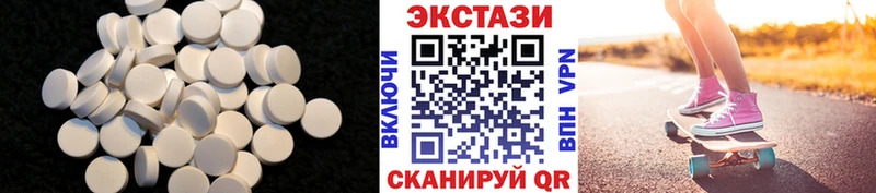 Купить  Будённовск  Ecstasy 250 мг 