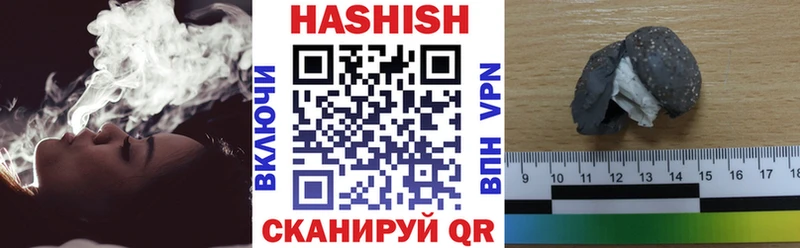 Купить  Будённовск  Гашиш Premium 