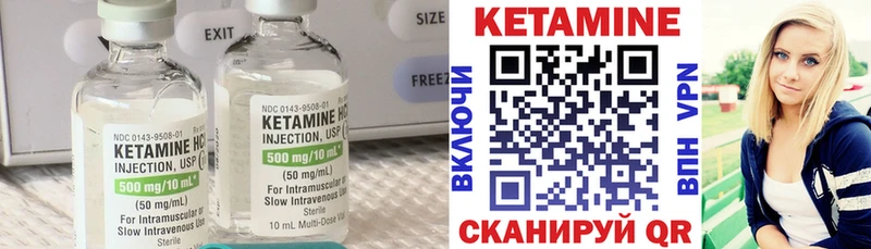 Купить закладки  Будённовск  КЕТАМИН VHQ 