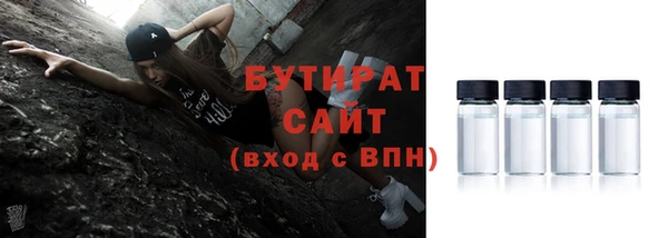 мефедрон мука Корсаков