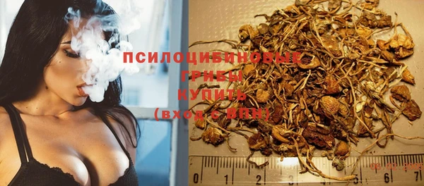 гашишное масло Коряжма