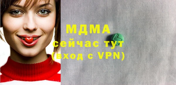 гашишное масло Коряжма