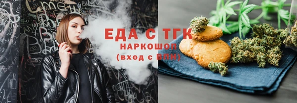 мефедрон мука Корсаков