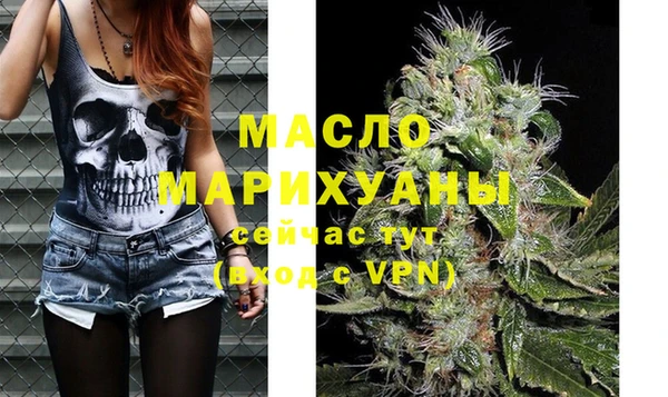 мефедрон мука Корсаков