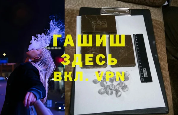 гашишное масло Коряжма