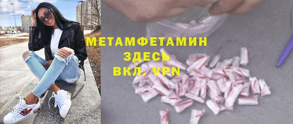 мефедрон мука Корсаков
