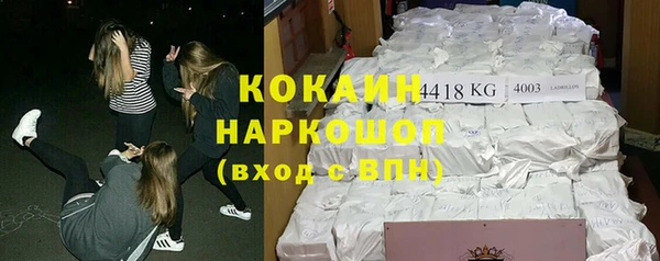 мефедрон мука Корсаков