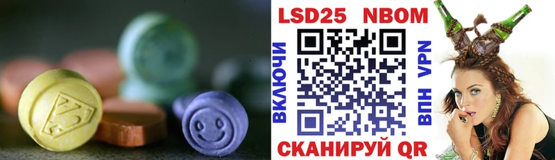 LSD-25 экстази ecstasy  Купить закладки  Будённовск 