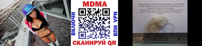 МДМА crystal  Купить  Будённовск 