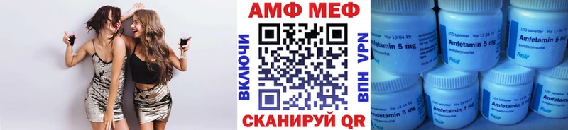 Купить где  Будённовск  МЕТАМФЕТАМИН кристалл 