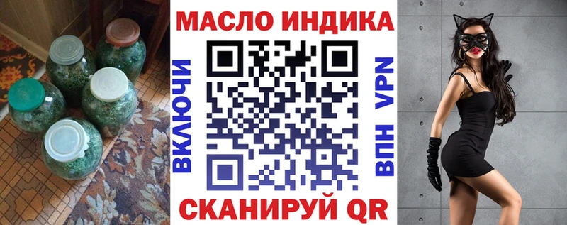 Дистиллят ТГК гашишное масло  Купить где  Будённовск 