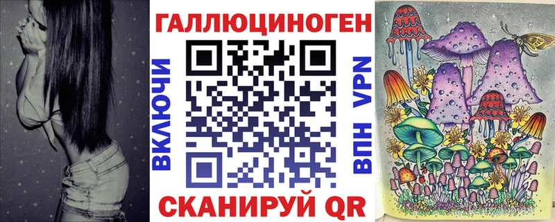 Купить где  Будённовск  Псилоцибиновые грибы ЛСД 